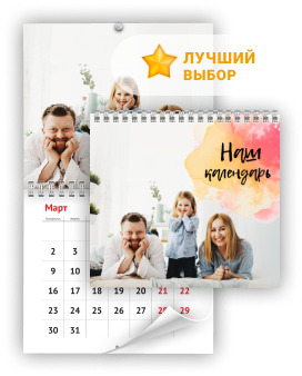 Календарь с фотодатой фото