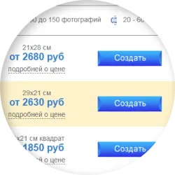 Создайте книгу, которая будет шаблоном