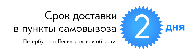 ДОСТАВКА КУРЬЕРАМИ в СПБ и ЛО