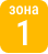 стоимость доставки в пределах КАД