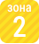 стоимость доставки по Ленинградской обл